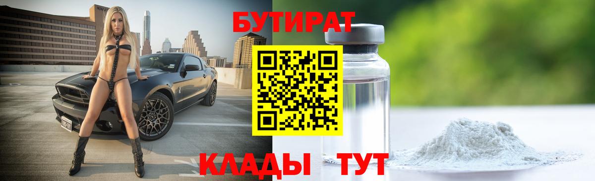 ГАШИШ  Каннабис  Мефедрон  Cocaine  Магазины продажи наркотиков  Меф МЯУ МЯУ кристаллы  Славянск-на-Кубани  Вход с VPN  Лсд 25 