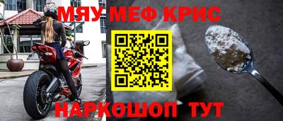 герыч Ликино-Дулёво