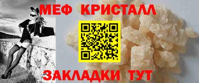 амфетамин Лесосибирск