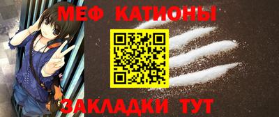 первитин Малгобек