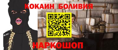 амфетамин Лесосибирск