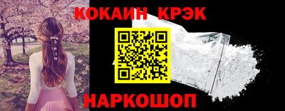 мефедрон Ливны