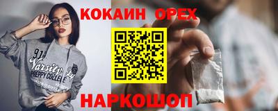 мефедрон Ливны