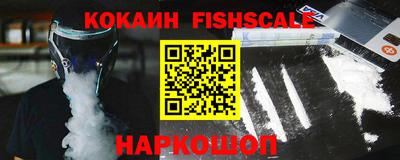 амфетамин Лесосибирск
