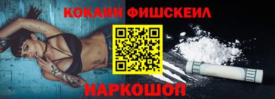 бутик Малоярославец
