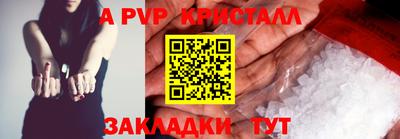 мефедрон Ливны