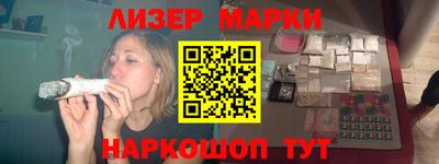 амфетамин Лесосибирск