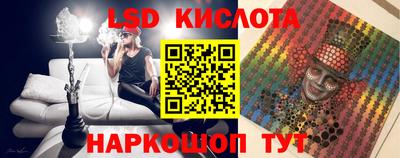 мефедрон Ливны