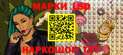 мефедрон Ливны