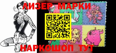 амфетамин Лесосибирск
