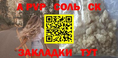 амфетамин Лесосибирск