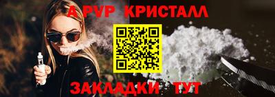 мефедрон Ливны