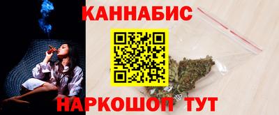 мефедрон Ливны