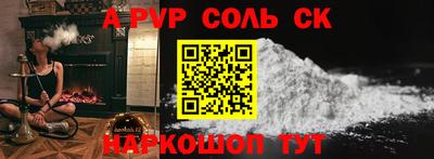 амфетамин Лесосибирск
