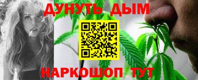мефедрон Ливны