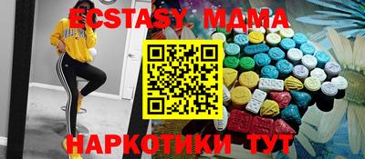 мефедрон Ливны