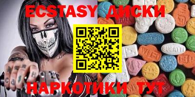 амфетамин Лесосибирск