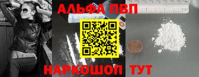 гидра Мариинск