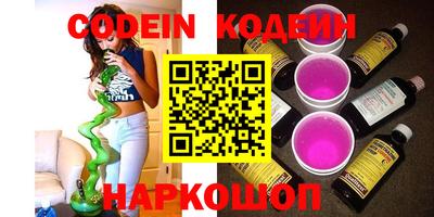 мефедрон Ливны