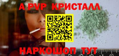 мефедрон Ливны