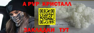 герыч Ликино-Дулёво