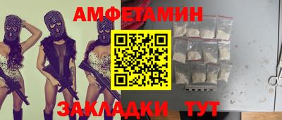 мефедрон Ливны