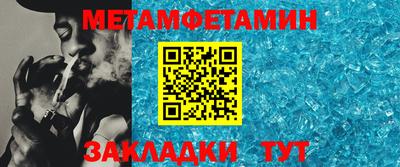 мефедрон Ливны