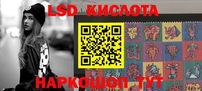 амфетамин Лесосибирск