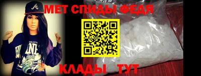 мефедрон Ливны