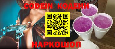 мефедрон Ливны