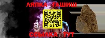 амфетамин Лесосибирск