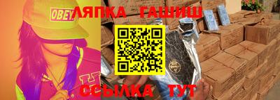 амфетамин Лесосибирск