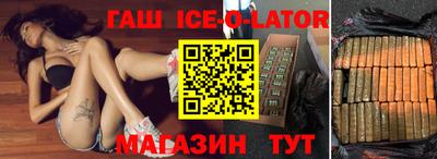 амфетамин Лесосибирск