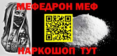 первитин Малгобек