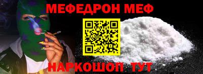 герыч Ликино-Дулёво