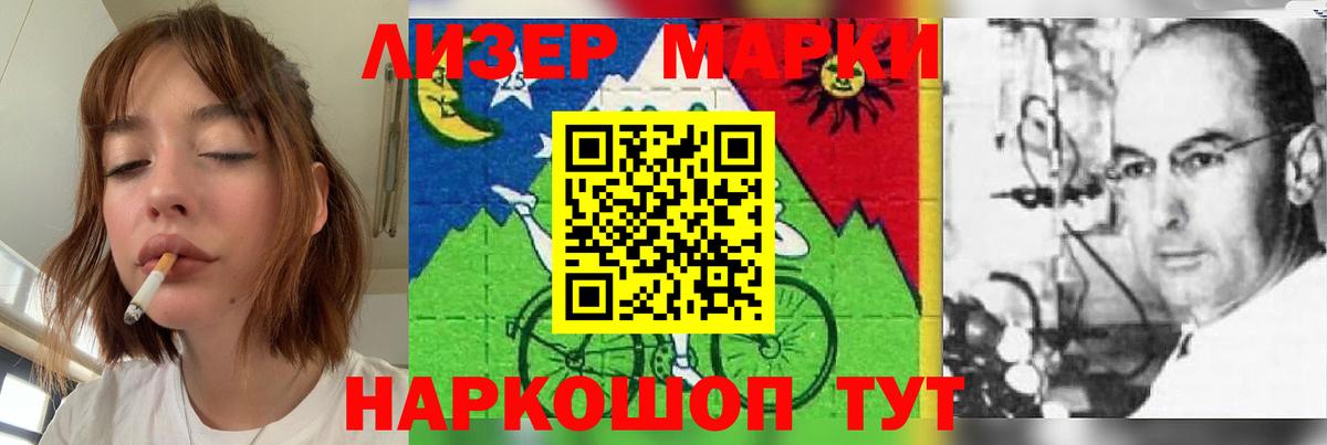 ЛСД экстази кислота  Вход с VPN  Славянск-на-Кубани  LSD-25 экстази ecstasy 