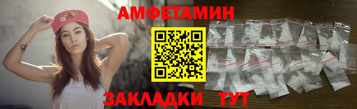 Метамфетамин Methamphetamine  Вход с VPN  Славянск-на-Кубани  Метамфетамин Methamphetamine 