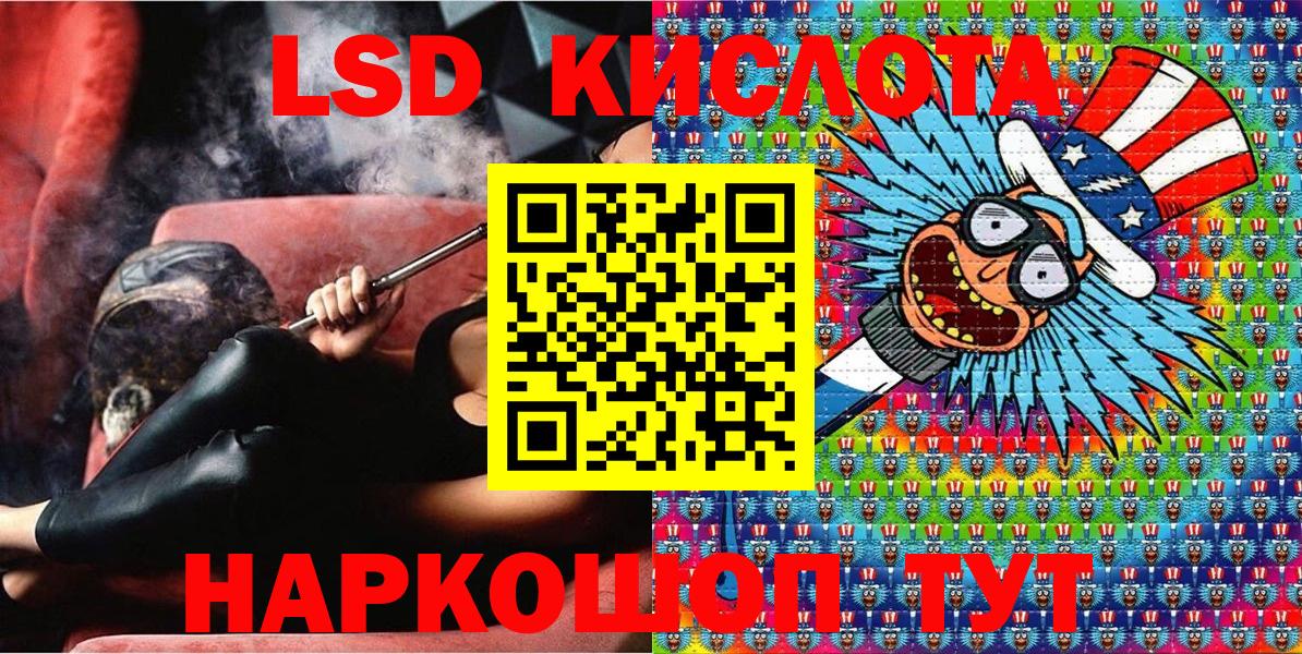 Марки NBOMe 1500мкг  Вход с VPN  Марки N-bome  Славянск-на-Кубани 